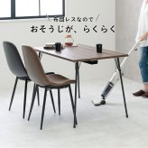 ダイニングこたつテーブル 布団レス ダイニングこたつ 110×70cm こたつ ヒーター 長方形 ダイニングテーブル 炬燵 ナチュラル 布団なし 鉄脚 おしゃれ スタイリッシュ 食卓 テレワーク ファミリー リビング 高脚こたつ 新生活