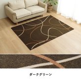 デスクカーペット カーペット キッズルームマット ワークマット モダン柄 撥水 約133×190cm 撥水加工を施した モダンなライン柄のカーペット ポリエステル 学習机用カーペット 学習デスク用マット 子供部屋マット ラグ インテリア 敷物 ナイロン