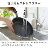 フライパン evercook GREEN エバークック グリーン 26cm IH ガス EGIFPL26GR ドウシシャ DOSHISHA PFAS フッ素 有害物質 フリー 不使用 安全 軽い 浅型 中型 鍋 おしゃれ かわいい くっつかない こびりつかない 焦げ付かない 長持ち 500日保証 調理器具 ギフト プレゼント