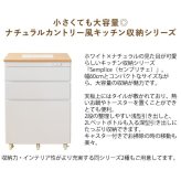 食器棚 キッチン収納 キッチンラック 宮武製作所幅60 Semplice センプリチェ ホワイト 白 引き出し 収納 天板タイル キャスター付 コンセント付 コンパクト おしゃれ 北欧 ナチュラル キッチンボード レンジボード スリム 薄型 耐熱タイル