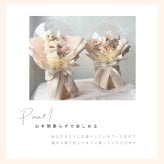 【new】 バルーンフラワー 【 ブーケタイプ / ベージュ 】 名入れギフト 枯れないお花 造花の アートフラワー 花とぬいぐるみ メッセージ入り バルーン フラワーギフト 誕生日 記念日 出産祝い 結婚祝い 結婚式 電報 歓送迎 発表会 くま ぬいぐるみ テディベア 母 父 彼女 彼氏 プレゼント 記念品