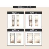 収納家具 ラック シューズ MSS-6714 棚7段/ミドルタイプ 幅65×奥行28×高さ128cm オープン 可動棚 高さ調整 フック2個付 天然木 サンダル ブーツ 靴 選べる11パターン パイン材 シンプル 玄関収納 ダークグレー