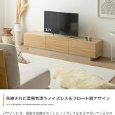テレビ台 テレビボード 幅150cm ローボード おしゃれ ロータイプ 木製 引き出し 収納 リビングボード TV台 TVボード ブラウン モダン ナチュラル 北欧 シンプル コンパクト 引き出し付き おしゃれ家具 テレビラック 一人暮らし インテリア