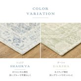 ラグ 薄手 ラグマット 小さい 小さめ おしゃれ くすみカラー シェニール糸 ジャガード織り オリエンタル柄 ネイティブ柄 折りたたみ 裏面滑り止め付き 前 リビング 敷物 インド 130×190cm ポリエステル 綿 インテリア ズレにくい 柔らか