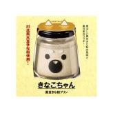 6種食べ比べセット 黒豆 プリン ゼリー 人気スイーツ お歳暮 お中元 冬ギフト 夏ギフト かわいいスイーツ 猫好きさんギフト 柴犬好きさんギフト 犬好きさんギフト お誕生日 母の日 父の日 敬老の日 還暦祝い クリスマスプレゼント 記念日 夏のおくりものセット 秋の味覚プリンセット ホワイトデーギフト バレンタインデー限定 冬のおくりもの