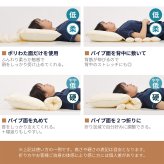 医学博士推薦 メーカー公式  丸八真綿 折り重ね枕 ウォッシャブル me08 枕 まくら 高さ調整 洗える 安眠 快眠 パイプ枕 通気性 カバー付き ホテル枕 ギフト プレゼント 日本睡眠学会認定医