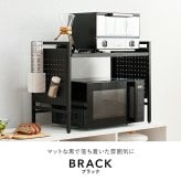 レンジ台 キッチン収納 伸縮レンジラック 幅41～63cm 高さ46.5cm 可動棚 無段階 伸縮ラック キッチンラック 伸縮 トースターラック レンジラック 高さ調節 コーヒーメーカー ケトル 電子レンジ 炊飯器 カウンター上 収納ラック ブラック