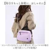 ショルダーバッグ レディース 通販 ハンドバッグ 2way 手提げ 肩掛け 斜め掛け カバン 斜め掛けバッグ コンパクト バッグ バック 小さめ 小さい 軽量 軽い きれいめ ミニサイズ アウトドア カジュアル ポケット たくさん 鞄 旅行 おしゃれ 男女兼用