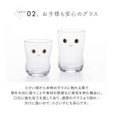 アデリア つよいこグラスnico S＆Mセット S6305 130ml 185ml 柄 子供 子ども コップ 親子 ペア セット キッズ ガラス 石塚硝子 日本製 ギフト ラッピング 無料 プレゼント ギフト 出産祝い 内祝い 誕生日 兄弟 親子 姉妹 お揃い 可愛い 持ちやすい 強化加工