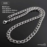 ステンレス 喜平ネックレス チェーンネックレス 丸み なめらか シルバー 7mm 2サイズ シンプル 存在感 メタル お洒落 メンズ 男性 金属アレルギー対応