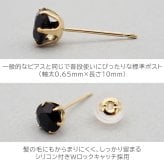 セカンドピアス 18K つけっぱなし 天然石 パワーストーン 5mm オニキス 1粒 片耳 【品質保証書つき】 日本製 ピアス プレゼント
