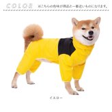 犬 レインコート フルカバー 通販 犬用カッパつなぎ ドッグウェア 背中ファスナー式 お腹泥よけカバー 雨具レインウエア お散歩グッズ 犬服 はっ水 撥水加工 着せやすい犬服 リード穴付 ハイネック仕様 フードなし設計 梅雨対策 ペット用品