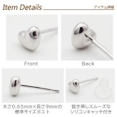 セカンドピアス レディース 18金 18K つけっぱなし ハート 4mm ピアス ゴールド 地金 18K 可愛い 片耳 シンプル 1個売り