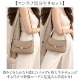 バッグ用持ち手 通販 交換用ハンドル パールハンドル ストラップ 着せ替え カバン持ち手 パールチェーン バッグチェーン おしゃれ小物 DIYパーツ 手芸材料 バッグ修理 アレンジ 取替え用 アクセサリー フォーマル