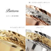 ハワイアンジュエリー リング オーダーメイド 結婚指輪 刻印 無料 誕生石入れ可 1号～29号 幅6mm ダイヤカットアウト ギフト対応可 指輪 マリッジリング K14ゴールド メンズ レディース 誕生日 プレゼント【品番：KJGR-003】