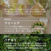 【2個で300円OFFクーポン配布】正規品 アシュレイ＆バーウッド リードディフューザー 150ml  ホワイトフリージア＆ペアー Ashleigh & Burwood 芳香剤 ルームフレグランス ディフューザー 英国 おしゃれ 長持ち 高級 ギフト プレゼント 贈り物 新築祝い 結婚祝い