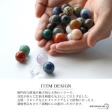 丸玉 天然石 選べる27種類 20mm前後 一粒 水晶玉 ボール パワーストーン 浄化 置き石 インテリア 飾り 本物 小物 雑貨