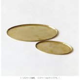 Horn Please ホーン プリーズ BRASS ソートトレー オーバル S