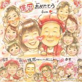 記念日のお祝いに、似顔絵の記念品を贈りませんか。 還暦祝い ギフト 似顔絵 手描き プレゼント 贈り物 名入れ 記念日 お祝い 敬老の日 長寿 大人数 祖父母 ご両親 家族 下書き確認 名入れ 修正無料 宝物 一生もの かわいい そっくり 60歳 還暦祝い 宝物 古希 白寿祝い 百寿祝い 節目 喜寿祝い 感謝の品 お祝いの品 贈答品 引っ越し オリジナル 闘病中の方への励まし 感激 喜ばれる
