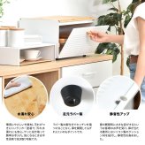 中棚付きブレッドケース TREE TRBC-0040 W400×D330×H260mm 中板サイズ：W390×D300×H106mm 中棚付き大型ブレッドケース スチール棚付き ストッカー レンジ置き レンジラック パンケース キッチン収納 トースター台 トースター置き 上開き 前開き 両開き