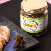 辛さの中の旨味と甘味 辛くて旨い！激辛薬味みまから ４個セット