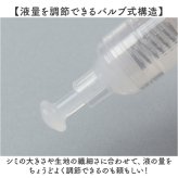 染み抜きペン shimitori 通販 日本製 シミ抜き スティック 染み抜き 携帯用 携帯用汚れ落とし ちいかわ 部分汚れ落とし 食べこぼし対策 ペン型洗剤 衣類用洗剤 無香 詰め替え付き エポックケミカル 便利グッズ トラベル 旅行 水性 油性