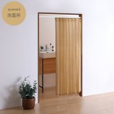 カーテン 窓まわり つっぱりアコーディオン 100×174cm 麻混仕様 新生活