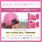 洗濯ボール ドクターランドリー Dr.LAUNDRY 2個セット シリコンユニケア UNICARE ランドリーボール ペットの毛 猫の毛 犬の毛 髪の毛 ほこり取り 不純物吸着 静電気防止 毛玉防止 絡まり防止 ふわふわ仕上げ 繰り返し使える 洗濯グッズ 洗濯用品 ペット用品 猫 犬 ペットのいる家庭 便利グッズ