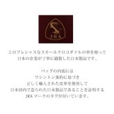 スモール クロコダイル ハンドバッグ 日本製 レディース 2way ポロサス センター取り マグネットボタン式 内装 ラムレザー ポーチ付き B5 サイズ 対応 斜め掛け ショルダーベルト付 保証書付 プレゼント ギフト 4FA(06001964r)