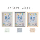命名書 刺繍 オーダー かわいい おしゃれ 命名札 テディベアブルー 出生データ 名前旗 名前札 命名 初節句 七五三 お食い初め お宮参り お七夜 ひな祭り 出産祝い 百日祝い 初誕生 赤ちゃん お祝い 誕生日 くま クマ テディベア バースボード 名入れ 男の子