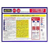 花王 強力カビハイターツンとしないタイプ本体900ml+つけかえ用900ml×2本 浴室用カビとり剤 カビ対策 ピンクぬめり予防  塩素系洗浄剤  浴室内の壁 タイル目地 マット 小物類 扉のゴムバッキンのカビとりなど 日用品 補充 浴室掃除 浴室掃除用品  日用品補
