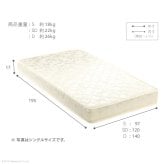 ベッド シングルサイズ マットレス 寝具 ポケットコイルスプリングマットレス シングル マットレスのみ ポケットコイル 高密度 通気性 体圧分散 ロール式梱包 ベッドマットレス ベッドマット 一人暮らし 新生活