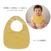 おむつケーキ 出産祝い ベビーギフト 人気 オーボール＆スタイ おむつサイズ選択可 女の子 男の子 親戚 友達 同僚