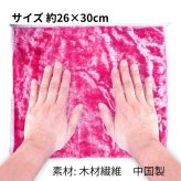 【2枚セット】木材繊維クリーニングクロス ふきん 2枚セット [ホワイト×ブルー／ピンク×ブラウン] 油汚れ クロス 食器拭き 驚異の油汚れ落とし 水垢 キッチン 台所 焦げ コンロ 掃除  窓 ガラス 鏡 ドア 車 窓拭き 雑巾 吸水  万能クロス 食洗機 キッチンクロス フキン
