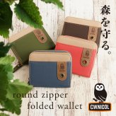 C.W.ニコル 財布 二つ折り財布 ラウンドファスナー 軽量 大容量 フクロウ ロゴ 森林保全 売上の一部寄付 ナチュラルカラー ギフト レディース メンズ