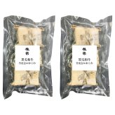 お歳暮・冬ギフト 雅楽 黒毛和牛竹皮包みおこわ (6080007) ※送料無料(北海道・沖縄・離島への配送不可)