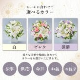メモリアルアレンジメントM 線香 お供え そのまま飾れる ユリ アレンジメント 生花 花市場から直送 仏花 フラワーアレンジメント お悔やみ花 新盆花 お花 お彼岸 仏壇用 一周忌花 命日 法事 ペットお供え 供花