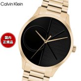 カルバン クライン CALVINKLEIN ICONIC42 腕時計 メンズ クォーツ 25300028 カルバンクライン
