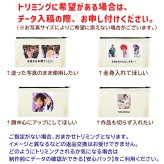 送料無料 LNEで簡単★写真入れ メッセージ入れ無料 オリジナルポーチ 母の日 2026 キャンバス 名入れ無料 プレゼント 卒業 卒園 卒団 お絵かき水筒