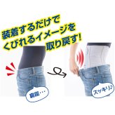 お医者さんのがっちり下腹ベルト アルファックス 下腹 ぽっこりお腹 引き締め 骨盤ベルト 補正下着 ウエストシェイプ 姿勢矯正 腰サポーター コルセット メッシュ 通気性 苦しくない 男女兼用 薄手 薄い 3段ベルト