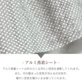 5層構造 あったか 敷きパッド フランネル アルミシート入り シングル セミダブル ダブル 100cm 120cm 140cm 秋冬用 保温 蓄熱 断熱 敷パット ベッドパット 暖かい 洗える 洗濯可能 Easy warm わた使用 韓国インテリア おしゃれ かわいい ピンク グレー ベージュ 送料無料
