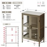 BURUCK ワイドメッシュキャビネット 3段 BRLS0330 メタルラック リビング収納 インダストリアル レトロ 角型 スチール ラック収納 スチールラック スチールシェルフ 扉付き メタルシェルフ 新生活