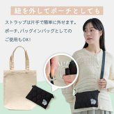 サコッシュ キルティング fikalycka フィーカリュッカ 猫 刺繍 ショルダーバッグ 斜めがけ 軽量 小さめ ミニショルダー レディース 猫グッズ ねこ 北欧 おしゃれ かわいい カジュアル 旅行 散歩 お出かけ サブバッグ スマホポーチ 猫好き プチギフト プレゼント