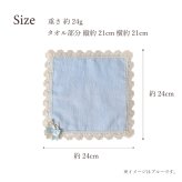 タオルハンカチ おしゃれ かわいい 日本製 吸水性 綿100％ レディース プレゼント ギフト 母の日 返礼品  リボン レース LALUICE ラルイス