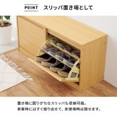 玄関ベンチ シューズ 3段 幅95×奥行29×高さ46cm シューズ収納 玄関収納 靴箱 下駄箱 靴収納 オープン おしゃれ スツール 椅子 収納棚 収納 木目 フラップ コンパクト 省スペース 北欧 エントランスベンチ シューズベンチ 玄関椅子 腰掛け