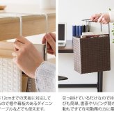 ラタンハンギングラック ルティーナ HR-150 収納 引っ掛け 厚さ12cmまで対応 人工ラタン スリム コンパクト 省スペース おしゃれ 北欧 ダークブラウン アイボリー スチール 宮武製作所 完成品 幅15×奥行き25×高さ40cm テーブル下収納 新生活