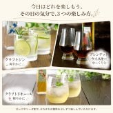 紀州熊野蒸溜所 飲み比べ 150ml×3本セット クラフトジン ジン梅酒 ブレンデッドモルト