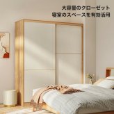 ラック ナチュラル＆ホワイト 1.6mスライド扉クローゼット 新生活