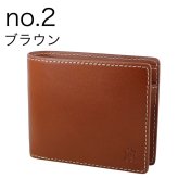 ベリーズヨーク 二つ折り財布 メンズ レディース 本革 イタリアンレザー コンパクト 軽量 牛革 財布 小銭入れ付き ブラック ブラウン グリーン 誕生日 プレゼント ギフト BELLIES YORK 成人 卒業 入学