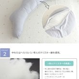 授乳クッション 日本製 洗える  【限定エトワールカラー】 sandesica サンデシカ  くぼみがフィットするクラウド抱き枕